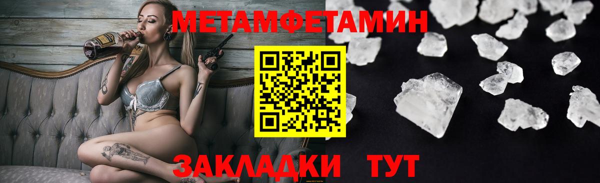 АМФ VHQ Аксай