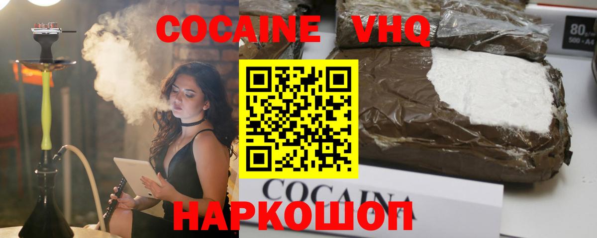 Аксай  Cocaine Боливия  Вход с VPN 