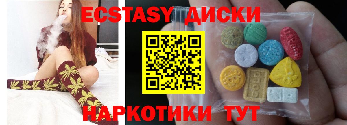 Ecstasy XTC  darknet как зайти  Вход с VPN  Аксай  Экстази бентли  ЭКСТАЗИ 