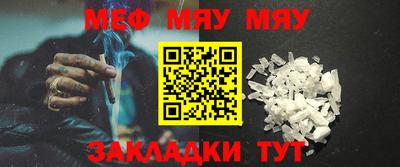 метамфетамин Бугуруслан