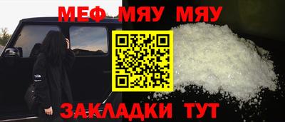 метамфетамин Бугуруслан