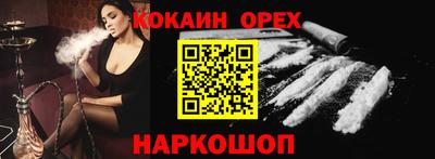 прущая мука Бузулук