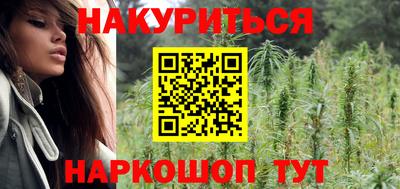 метамфетамин Бугуруслан