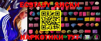 метамфетамин Бугуруслан