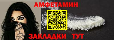метамфетамин Бугуруслан