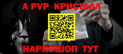 метамфетамин Бугуруслан