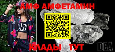 метамфетамин Бугуруслан