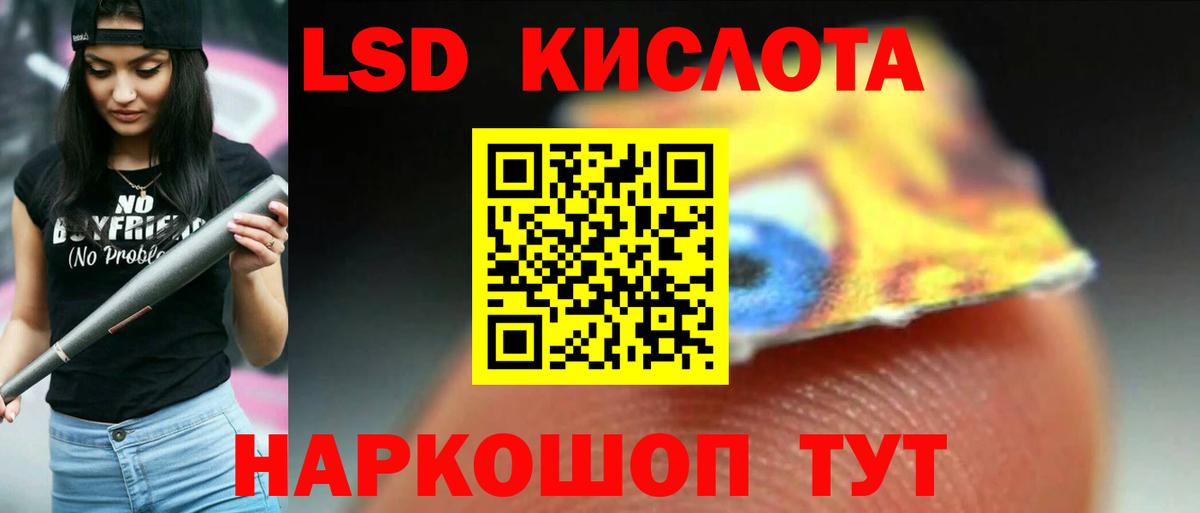 Аксай  Лсд 25 экстази кислота  ЛСД экстази ecstasy  Вход с VPN 