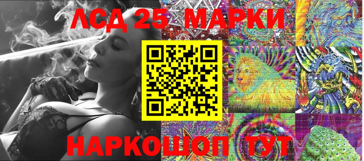 Аксай  Наркотические марки 1,8мг  Марки 25I-NBOMe  Наркотические марки 1,8мг  Вход с VPN 
