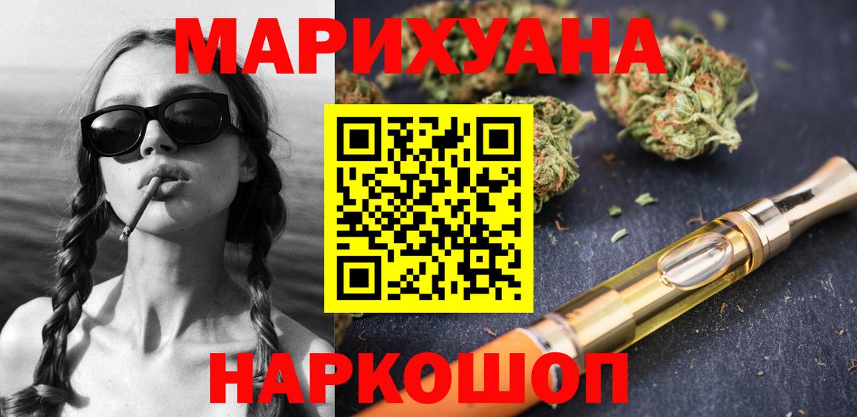 Шишки марихуана OG Kush Аксай