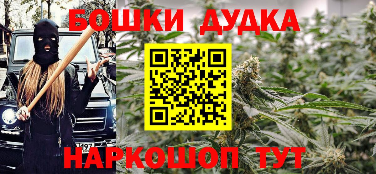 МАРИХУАНА сатива  Бошки марихуана SATIVA & INDICA  Аксай  Вход с VPN 